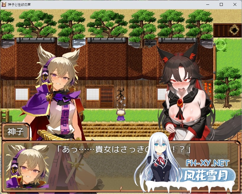 [爆款新作RPG/机翻/堕落] 神子と星 欲の声 ～云汉化版[1.35G]-神域次元