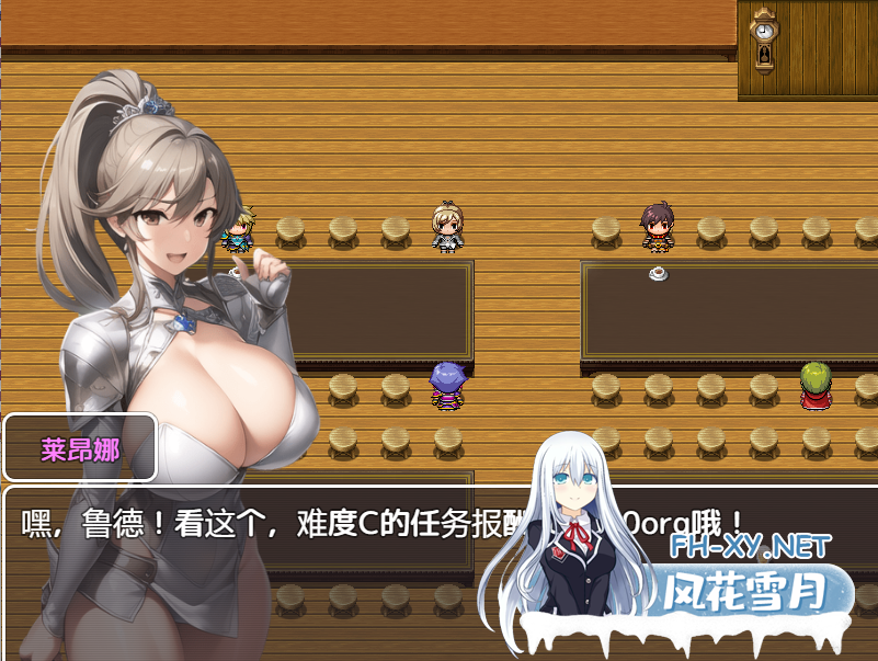 [日系RPG汉化动态]冒险者的爆乳后宫1.0汉化版[双端1.61G+115]-神域次元