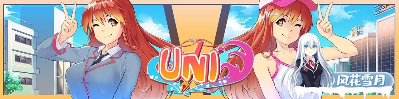 [高自由SLG/汉化]大学生活：Uni Ver0.46.106b 汉化版[4月更新][PC+安卓][3G]-神域次元