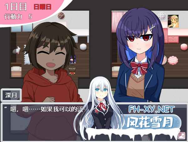 [日系RPG/汉化/安卓+PC]甜蜜生活-我和两个姐姐[1G]-神域次元