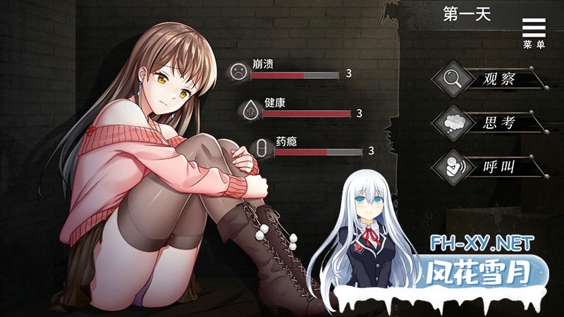 [佳作/调教SLG] [夏树的监禁生活 Ver1.10 官方中步兵文版+全回想] [PC+安卓/1G]-神域次元