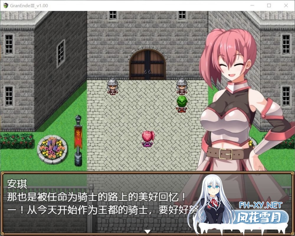 [爆款RPG/汉化] 断念的女骑士 GranEndeIII 精翻汉化版[PC+安卓] [3G/百度]-神域次元