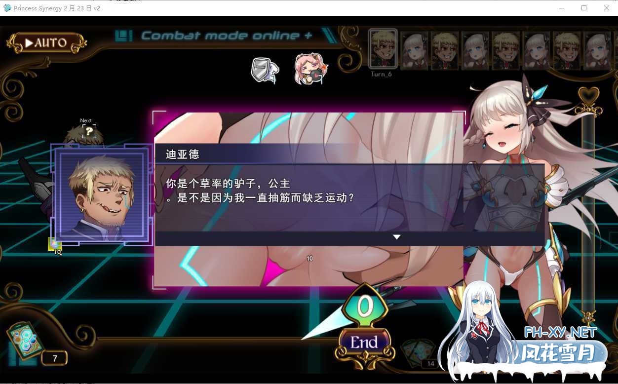 [RPG/汉化/动态]协同公主效应 Princess Synergy V23.10 云翻汉化步兵版★H卡牌战斗 [度盘/2.5G]-神域次元