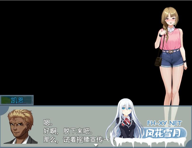 [日系RPG/汉化] 发布者跟踪频道：人气Vtuber的堕落 云汉化版 [600M]-神域次元