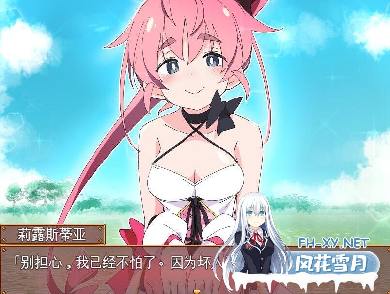 [RPG/汉化] 魔斗姬莉斯缇亚IF 莉斯缇亚的最后一周AI汉化版 [3G]-神域次元