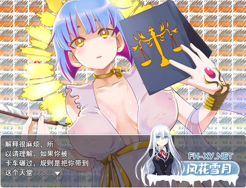 [RPG/中文] 宅 男 我 和 异 世 女 孩 子 们 做 爱 云翻汉化版 [1.3G]-神域次元