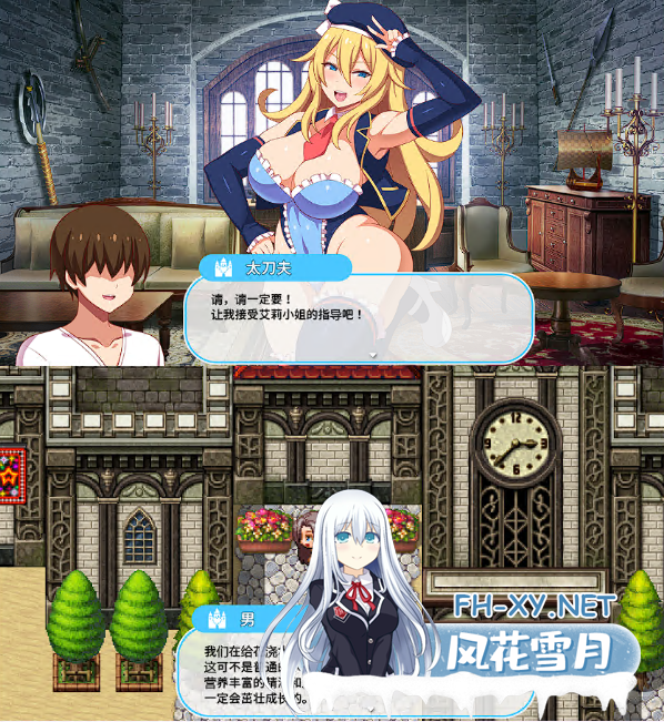 [RPG/汉化/2D] 欢迎来到~**岛！ようこそ！セックスアイランド PC+安卓汉化版 [1.5G]-神域次元