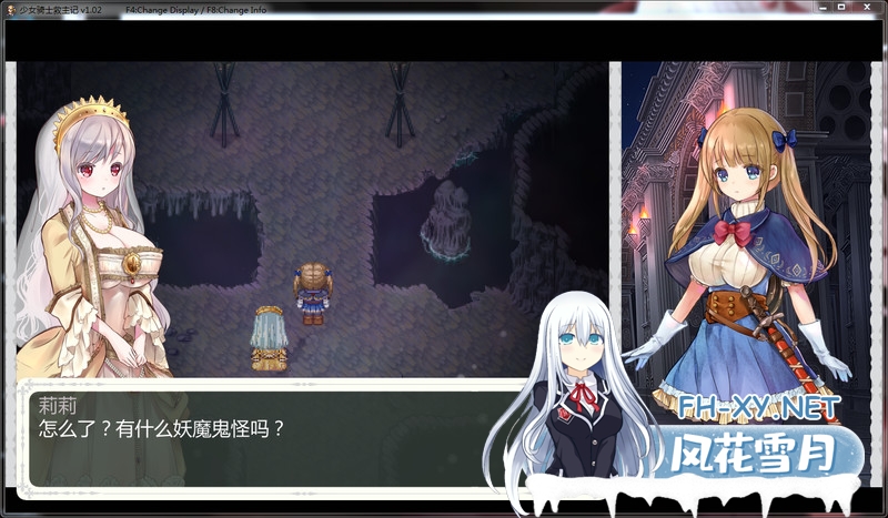 [RPG] [无码高画质HD-CG] 少女骑士救主记Append+DLC 无码官汉硬盘版 全CG存档[14G]-神域次元