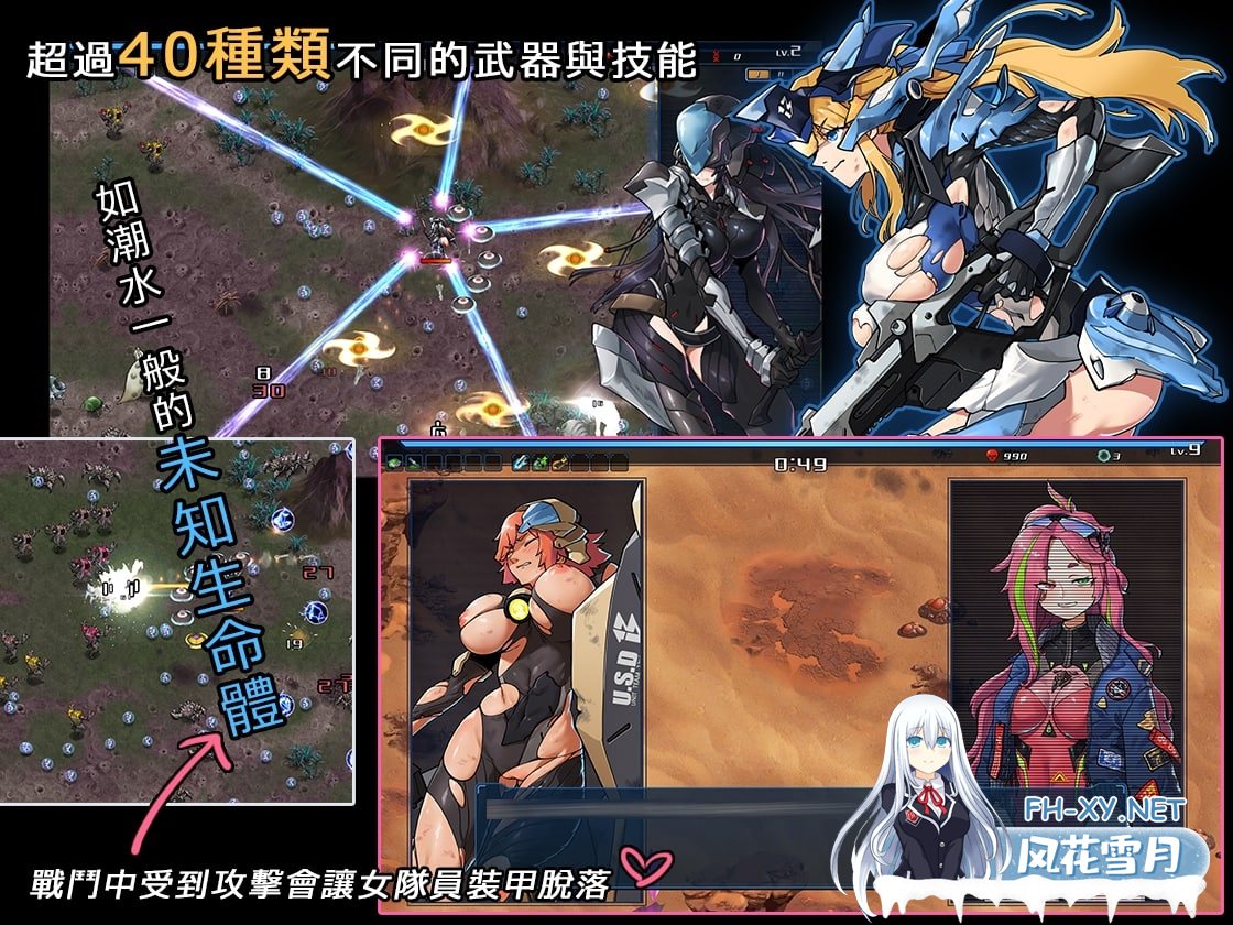 [モンスター研]宇宙の秘宝 V2.5官中+DLC[6.7G][百度]-神域次元