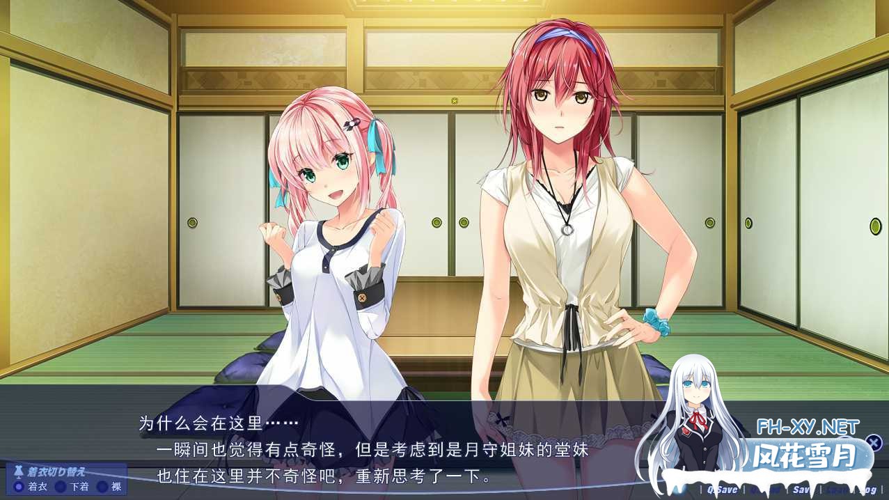 [ADV/汉化]孙子女~想要精子的Y乱学生～AI汉化版 [度盘/3.4G]-神域次元