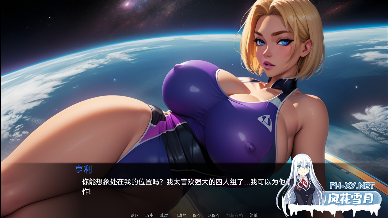 [微云/欧美SLG/汉化/动态] 我需要一个英雄 V0.1 汉化版[PC+安卓+IOS/500M]-神域次元