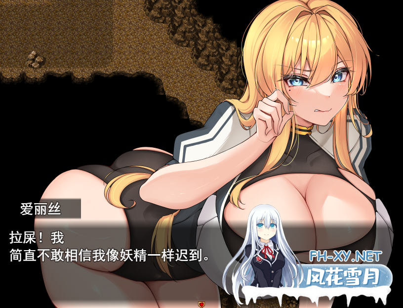 [日系RPG/汉化] 侵犯堕落女骑士**～PC+安卓AI汉化版 [1G]-神域次元