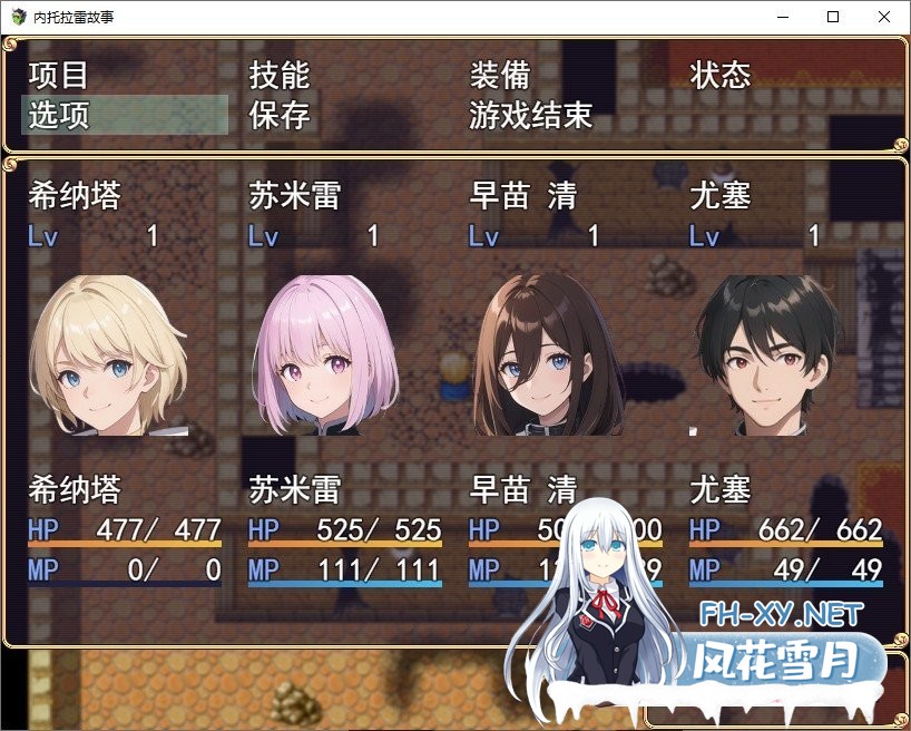 [RPG/汉化]异世界冒险NTR陷阱 云汉化版[新作][1.6G/OD微软]-神域次元