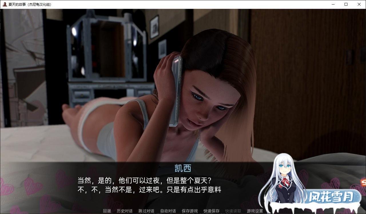 [欧美SLG/汉化/动态] 夏天的故事 Summer Story-Ver0.2.5 汉化版[小马拉大车] [PC+安卓] [4.1G]-神域次元