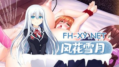 [母女拔作ADV/汉化]上流妻 ～对名媛母女的复仇和星爱 AI汉化版+全CG存档 [1.5G]-神域次元