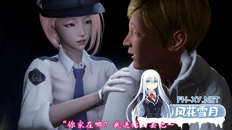 [3D全彩/无修][暗城-猎罪蔷薇的**凋零 01-03 (女警)][208M]-神域次元