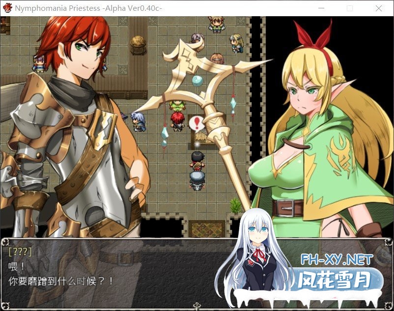 [爆款RPG/汉化/动态]NTR女祭司 Ver0.51 精翻汉化版[更新/NTR神作][2.4G/OD微软]-神域次元