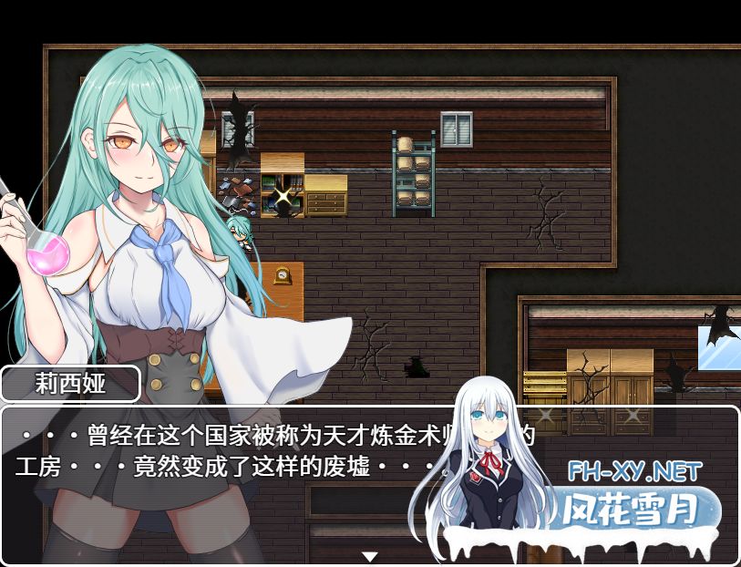 [RPG/汉化] 你被驱逐了 官方中文版追加故事情节&绘图DLC [1G]-神域次元