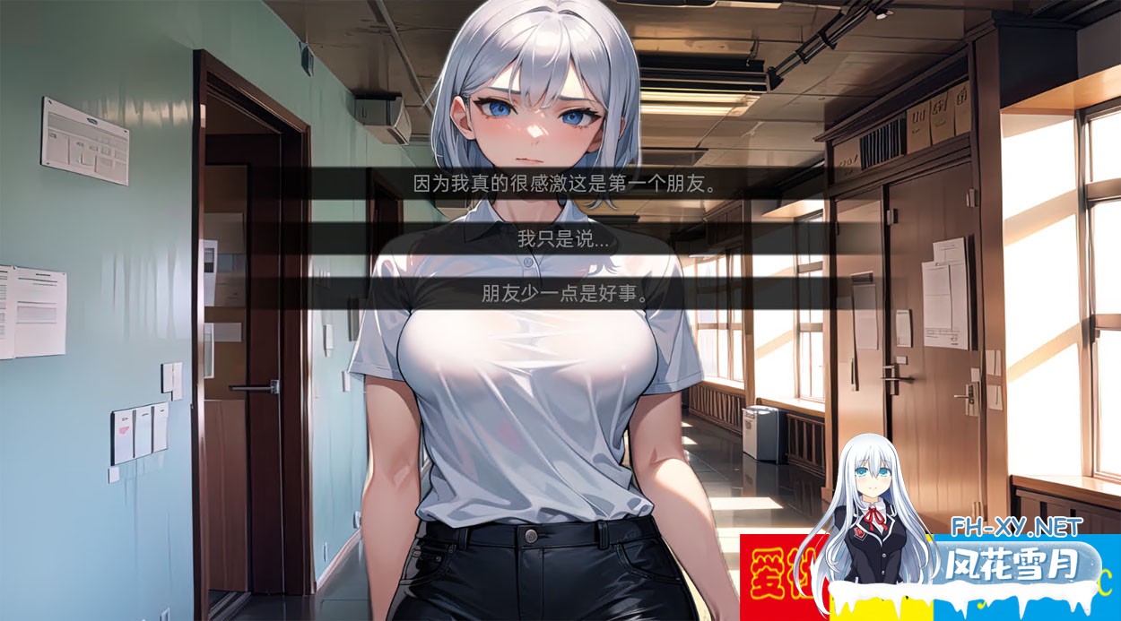 [微云/日系SLG/汉化/动态]我的同学或邻居 v1.0 汉化完结版[PC+安卓/720M/新作]-神域次元