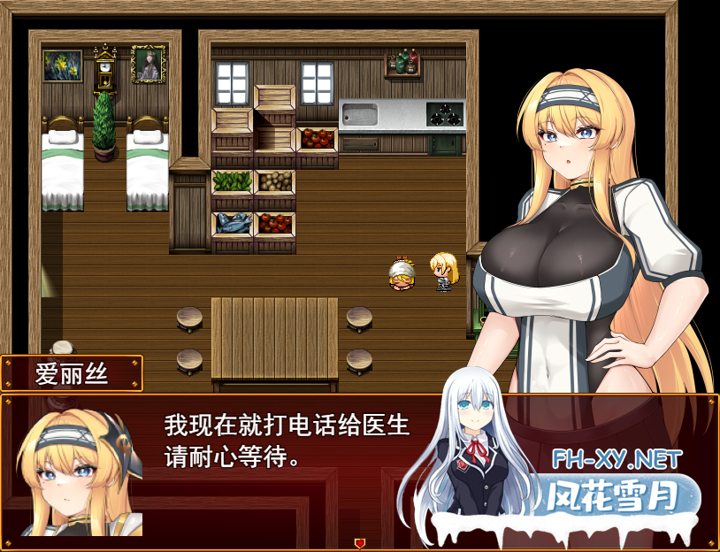 [日系RPG/汉化] 侵犯堕落女骑士**～PC+安卓AI汉化版 [1G]-神域次元