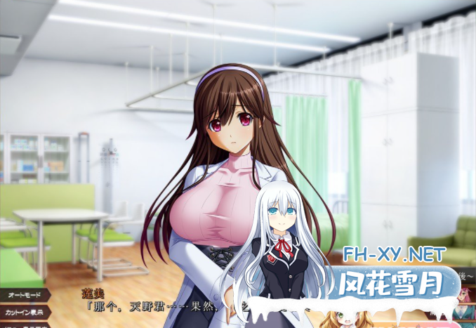 [超赞拔作ADV/汉化] 支配的讲坛：2代！好奇虎个人汉化版+全CG+前作 [8.5G/百度]-神域次元