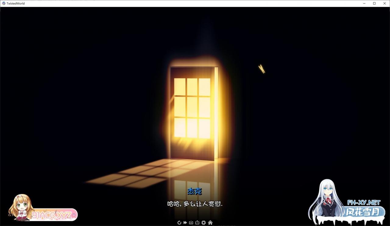 [日系SLG/汉化/动态]扭曲世界 重制V0.1.0 Beta 精翻汉化版[720M]-神域次元