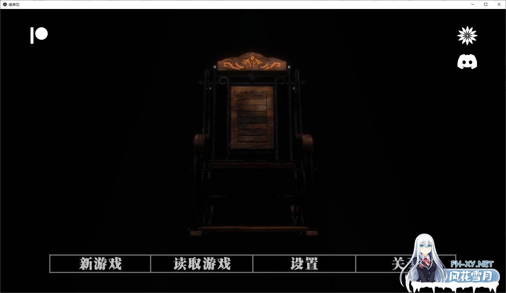 [亚洲风神作SLG/汉化]彼岸花Ch.5 精翻汉化版[PC+安卓][3.6G]-神域次元