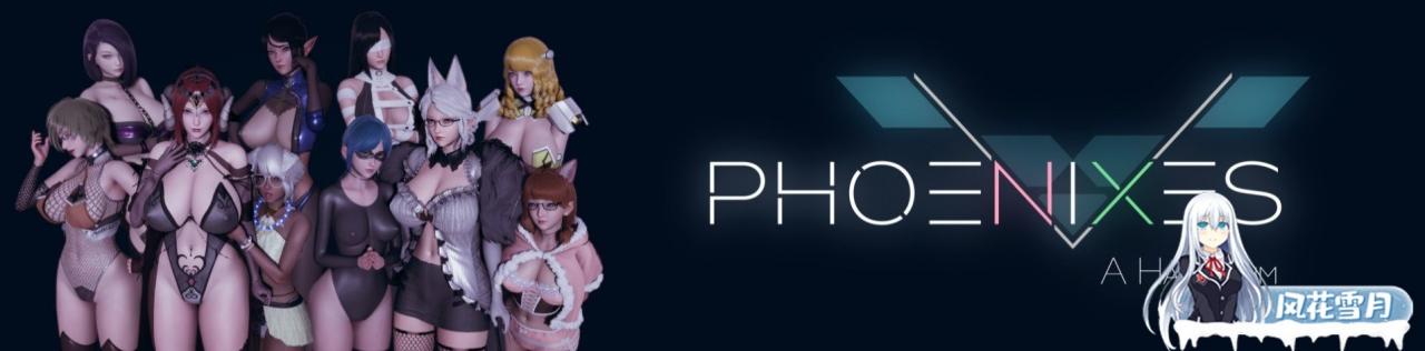 [国风SLG/中文/动态CG]凤凰 Phoenixes Ver5.0 官方中文版[4月更新][PC+安卓][2.8G]-神域次元