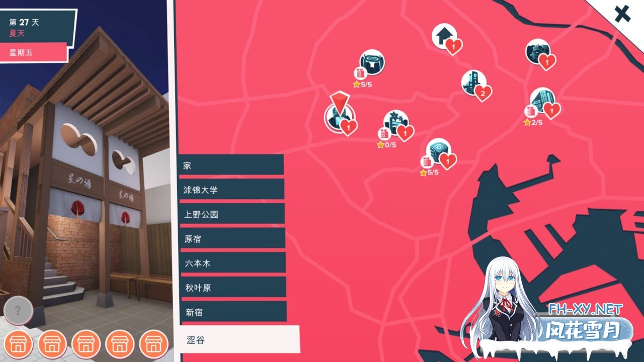 [SLG/官中]快捷: 情趣酒店的故事v0.34[动态/无码/PC]-神域次元