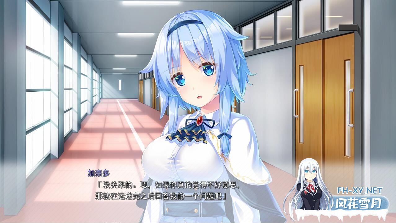 [ADV/汉化] 放学后的教育时间!与老师共度的诱人课程 AI汉化版+全CG存档 [3.6G/微云直连]-神域次元