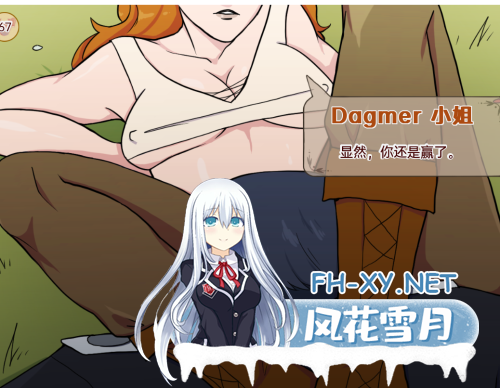 [欧美SLG/汉化/动态]女王领地(Queendoms) ver0.7.9 汉化版[900M]-神域次元