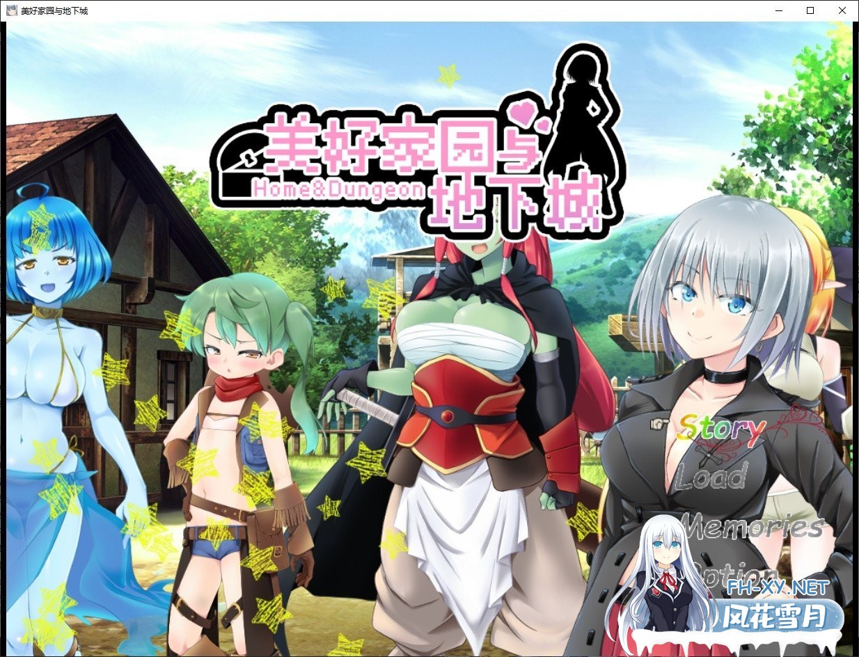 [RPG+SLG/中文]美好家园与地下城 Ver1.4 追加角色DLC 官中步兵版[更新/CV][2.4G]-神域次元