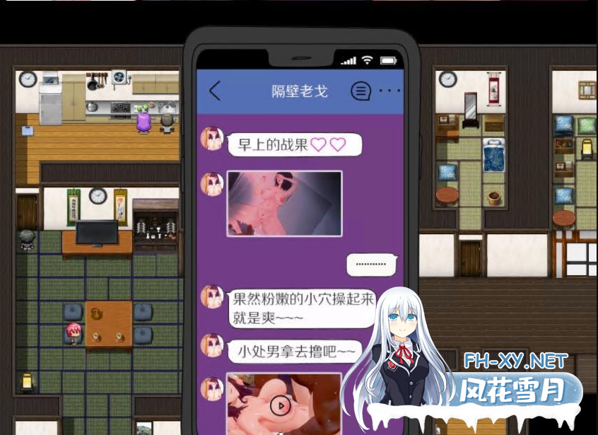 [国产RPG/官中] 所长欲望症-樱之章：1+2部完结重置官方中文版 [2.7G]-神域次元