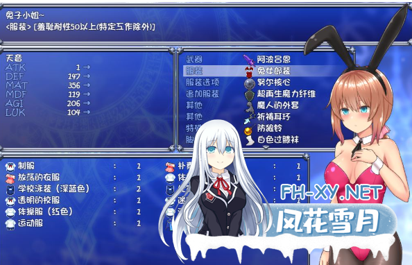 [爆款RPG/中文/动态]魔法少女苍蓝星 超魔改 V54.1官中步兵版+存档[新魔改/3G]-神域次元