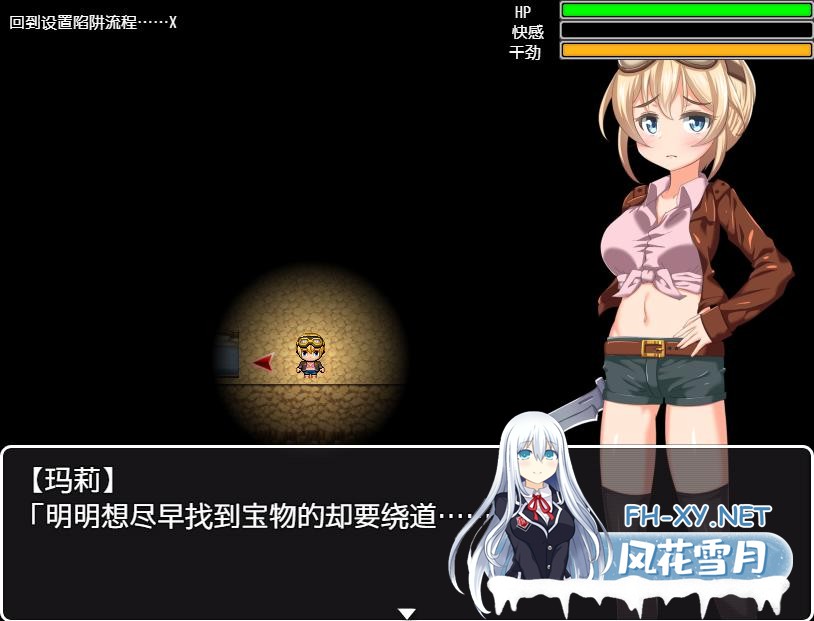 [策略RPG/汉化] 迷宫支配者 Ver1.1.0 PC+安卓精翻汉化版 [500M/百度]-神域次元