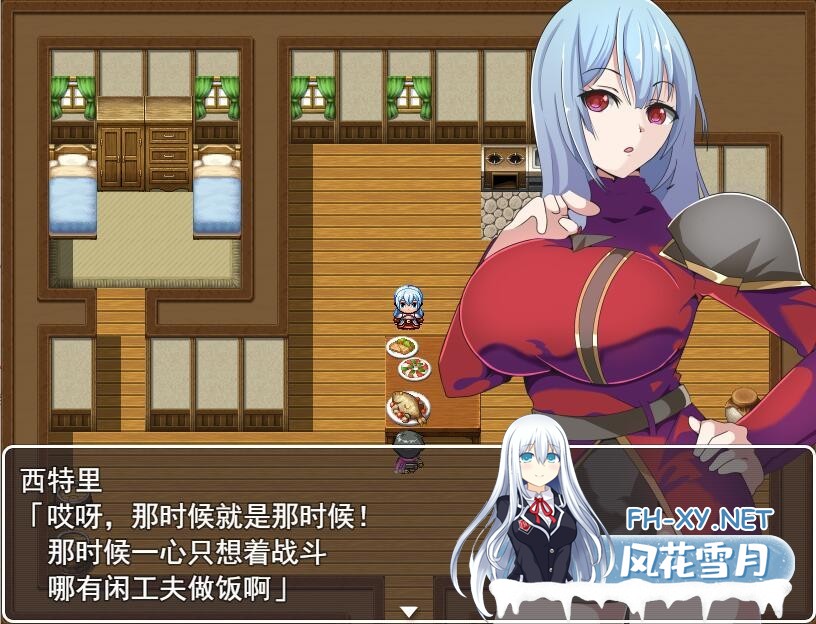 [RPG/汉化] 人气骑士西特里 PC+安卓AI汉化版+全回想存档 [1.2G]-神域次元