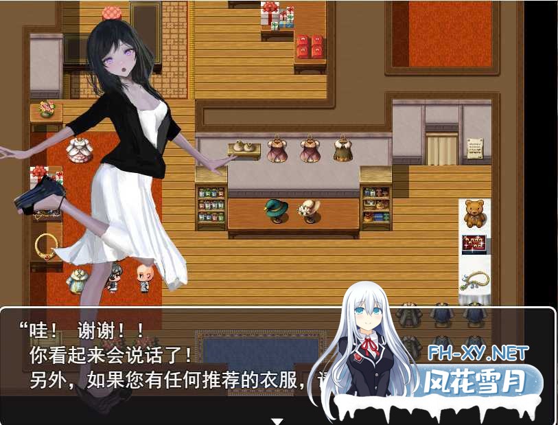 [RPG/汉化]出行昏迷怀孕魔出没，请注意云翻汉化版 [度盘/1.2G]-神域次元