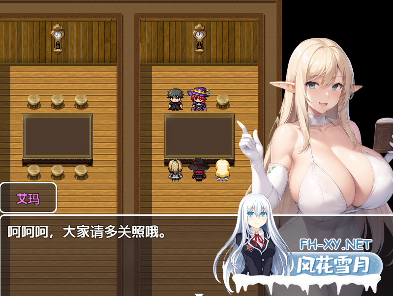 [日系RPG汉化动态]冒险者的爆乳后宫1.0汉化版[双端1.61G+115]-神域次元