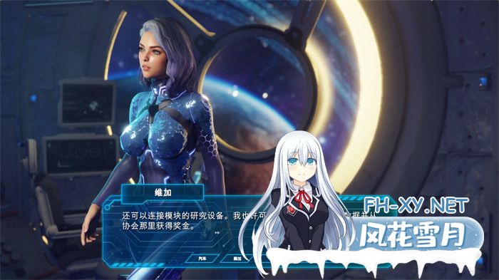 [3D互动/中文/全动态] 欲望宇宙：Universe In Cum 2 官方中文步兵版[新作/2.3G]-神域次元