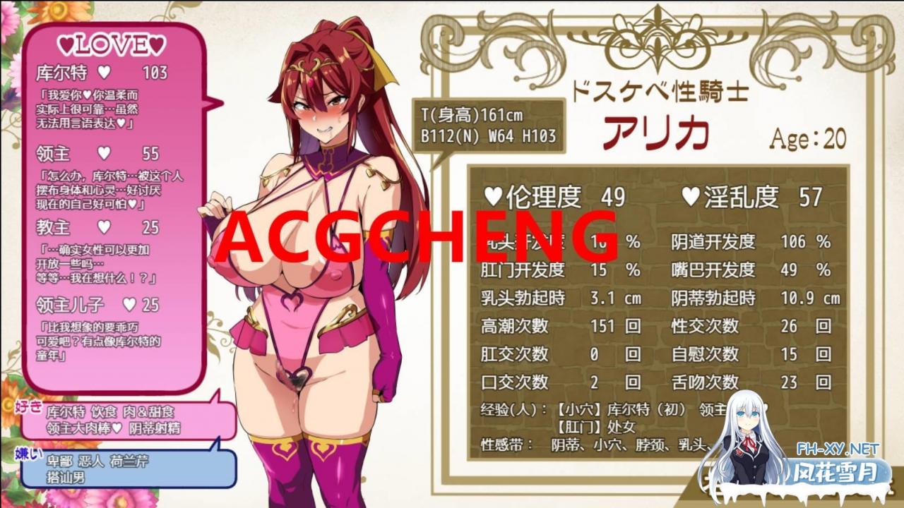 [绿帽RPG/汉化/动态][武田弘光] 爆乳人气NTR派对 V1.12 AI精翻版+全回想 [1.5G]-神域次元