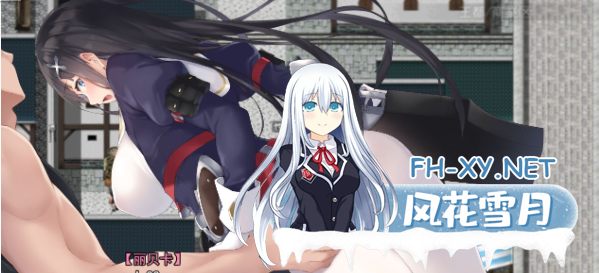 [神级RPG/汉化]Sisteria：战乙女和银堕的咒刻 V0.12云汉化版+存档[神作预定/1.5G]-神域次元