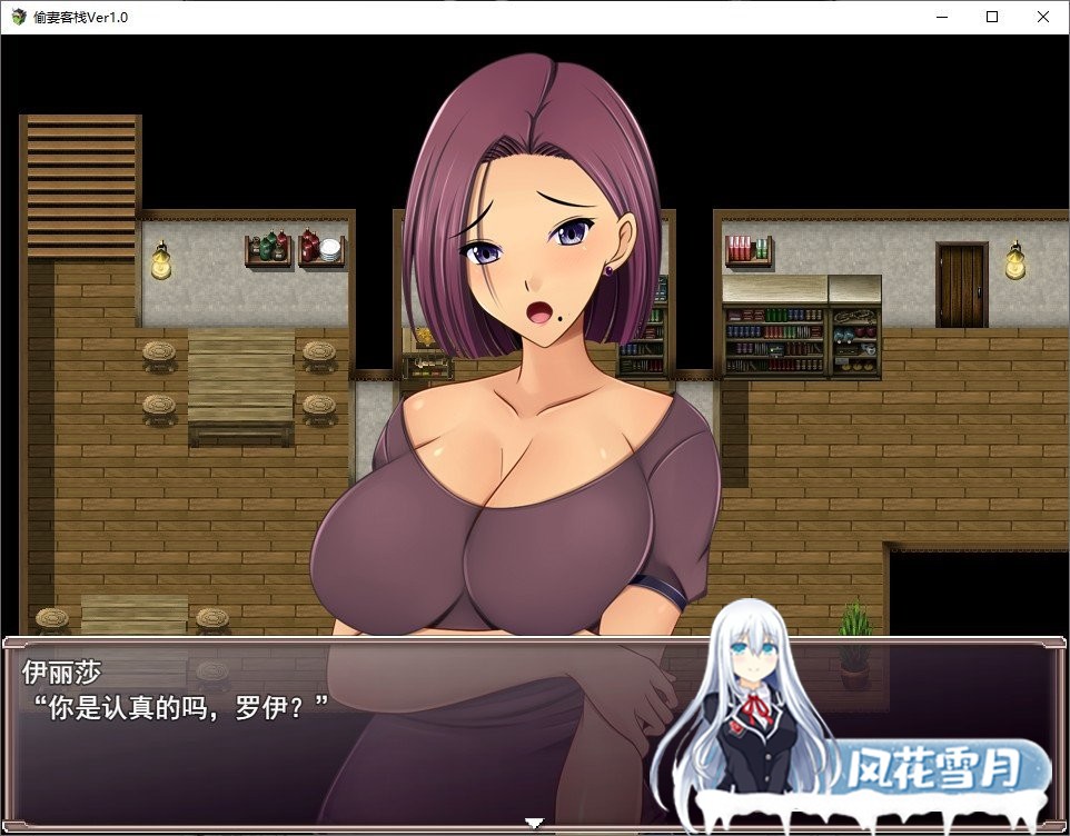 [绿帽RPG/汉化]NTR：偷妻旅馆 Ver1.0云汉化版+全CG存档[新作][800M]-神域次元