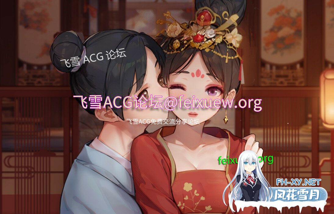 [SLG/更新/官中/动态无码]古代风流传 +DLC Bui:12635489 [1G/度盘]-神域次元