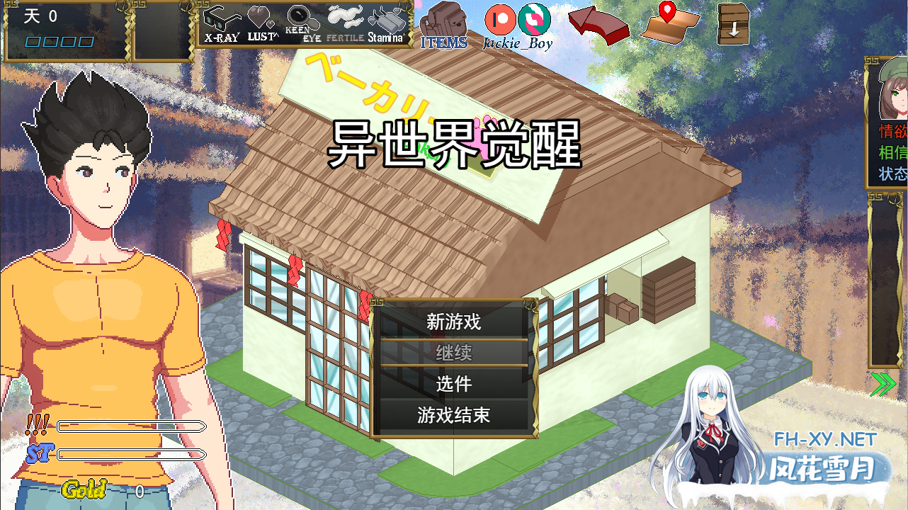 [SLG/汉化/像素动画] 异世界觉醒 IsekaiAwakening V1.46 云翻汉化版[1.1G]-神域次元