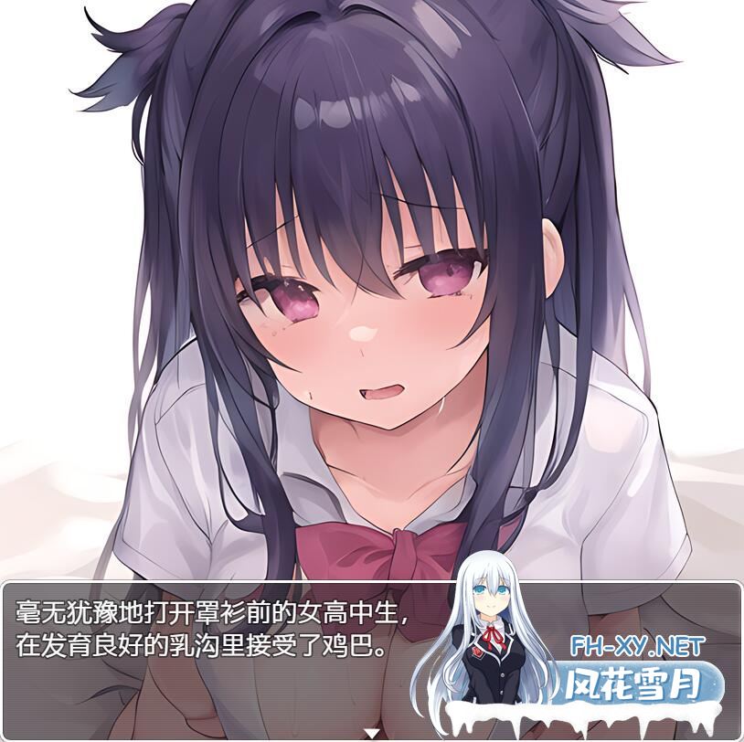 [RPG/汉化] 我用了催眠APP1.0 PC+安卓汉化版 [1.2G]-神域次元