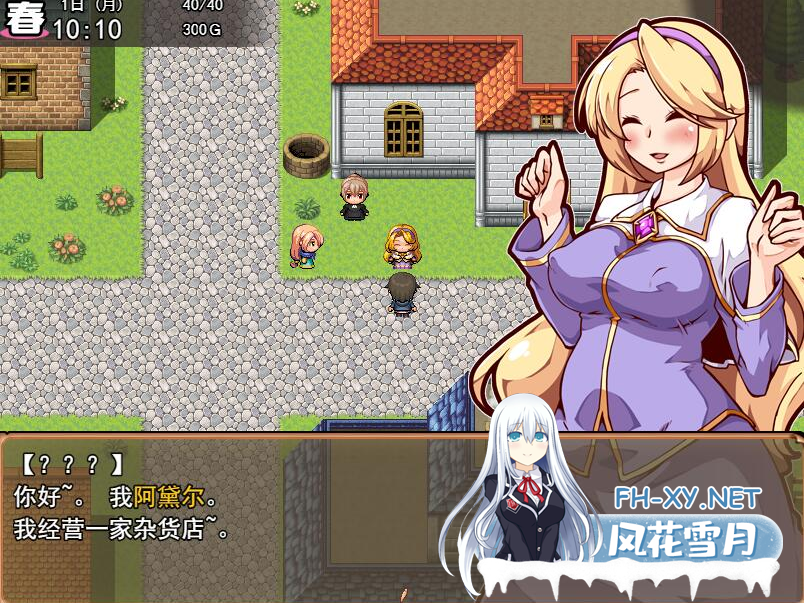 [RPG/汉化] 后宫！生育农场 孕ませ！子作りファーム 云翻汉化版 [1.1G]-神域次元