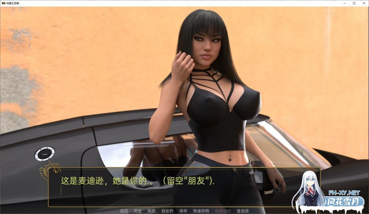 [欧美SLG/汉化]向国王致敬 V0.4 Beta 汉化版 [PC+安卓][4.4G]-神域次元