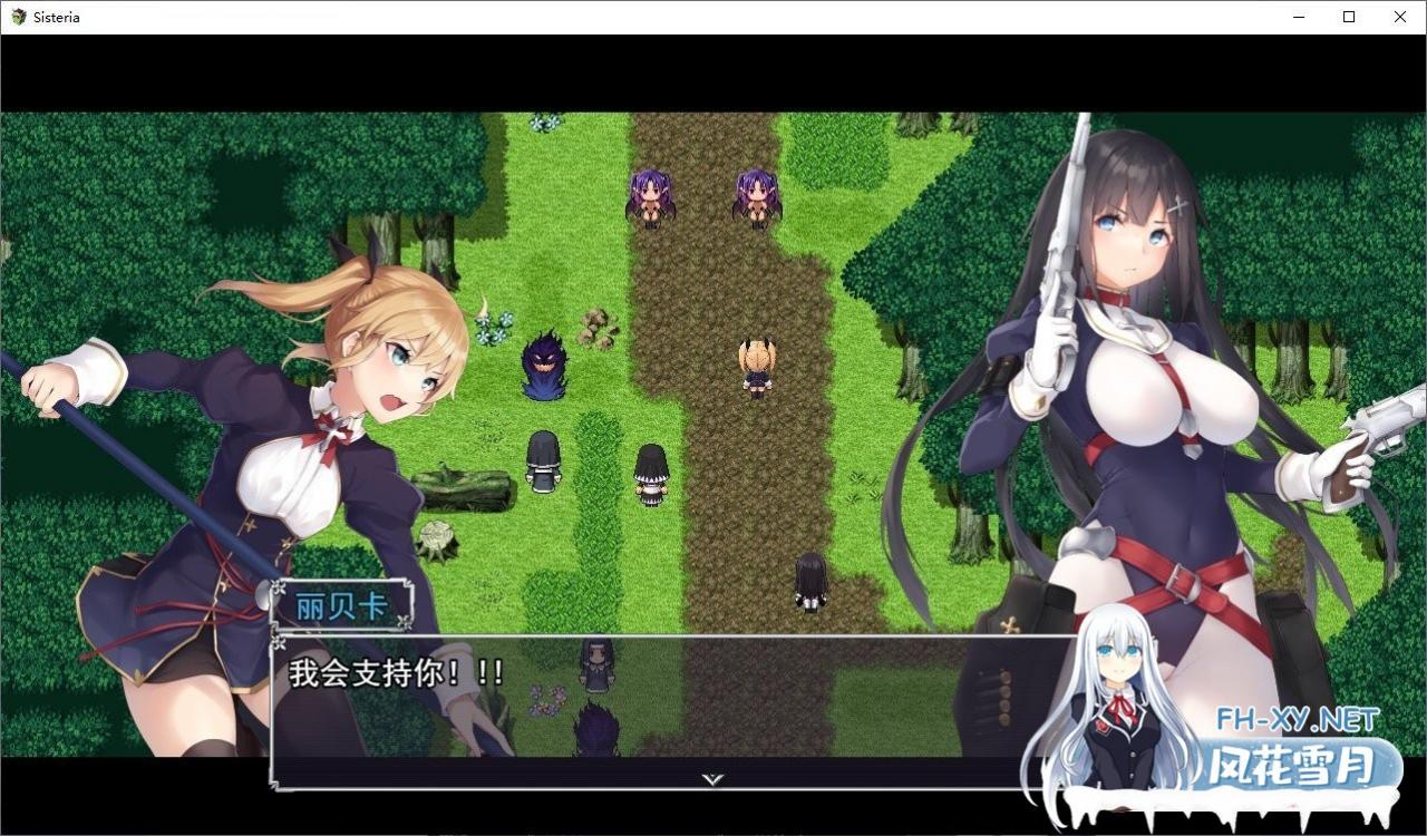 [神级RPG/汉化]Sisteria：战乙女和银堕的咒刻 V0.12云汉化版+存档[神作预定][1.5G/微软OD]-神域次元