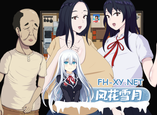 [日系RPG/2D/汉化]瑟情商业街1.0汉化版[PC+安卓/1G]-神域次元