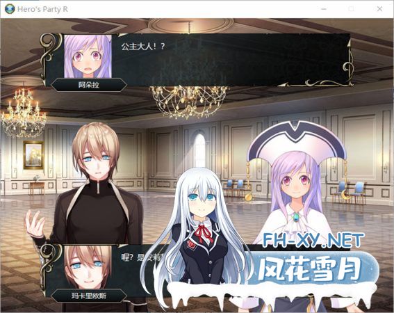 [战棋SLG/中文]英雄派对：HERO’S PARTY R ヒーローズパーティR 官方中文版[500M]-神域次元